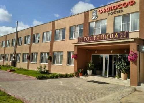 +74812300300 звонок из Философ