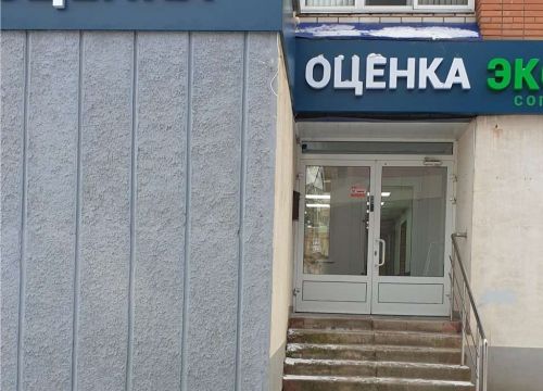 +74812302420 звонок из Техоборонэксперт