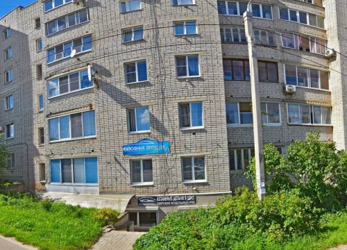 +74812515625 звонок из Авеню
