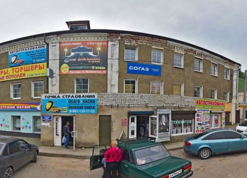 +74813460686 звонок из Страховая группа Согаз