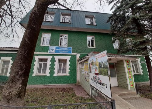 +74813461810 звонок из Мпсу, филиал