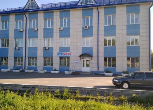 +74813461871 звонок из ГазСервис