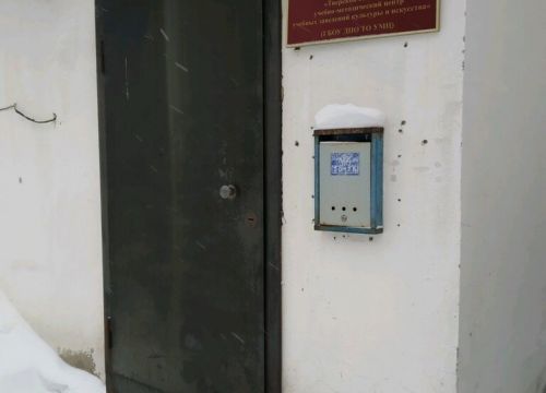 +74822421321 звонок из Учебно-методический центр учебных заведений культуры и искусства Твери и Тверской области