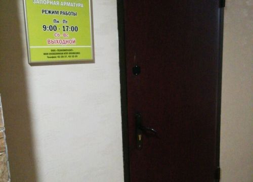 +74822422037 звонок из ТЕХкомплект