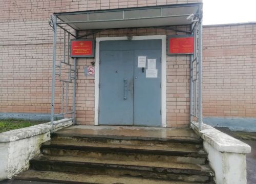 +74822422067 звонок из Военный комиссариат города Тверь Тверской области
