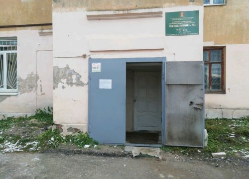 +74822422149 звонок из ГБУЗ КБСМП поликлиника № 2