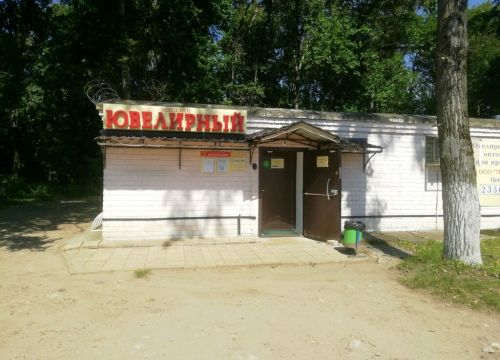 +74822450227 звонок из Тверь-Ювелир