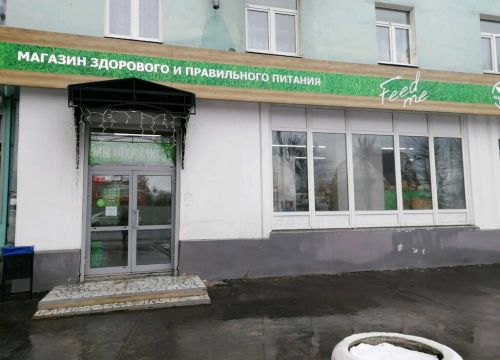 +74822452000 звонок из Feed me