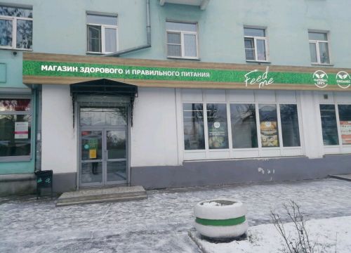 +74822452000 звонок из Feed me