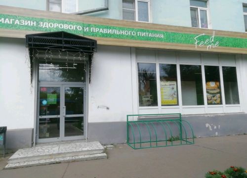 +74822452000 звонок из Feed me