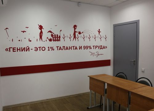+74822734062 звонок из Юниум