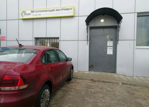 +74822734069 звонок из Инструмент 69