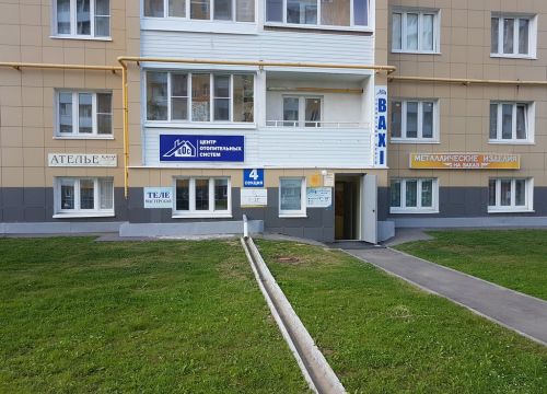 +74822750190 звонок из Центр Отопительных Систем