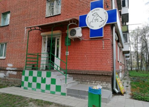 +74822755613 звонок из Живая планета