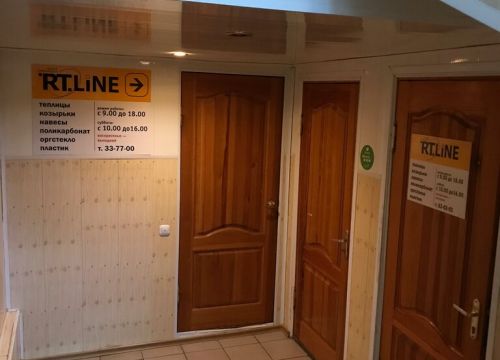 +74832300017 звонок из Rtline