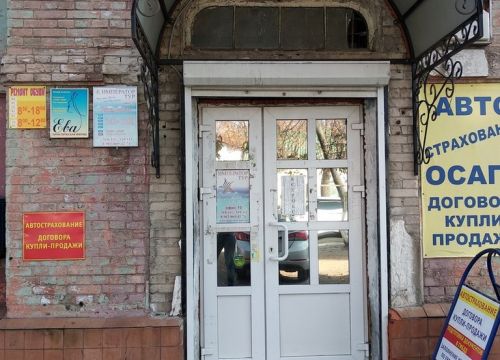 +74832300730 звонок из Благодел