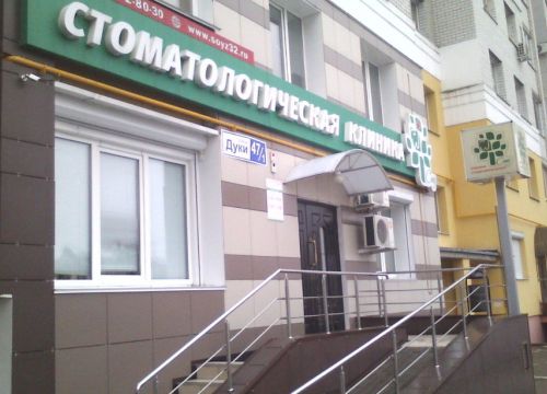 +74832320010 звонок из Союз