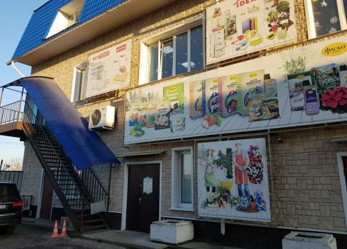 +74832320015 звонок из АгроНика