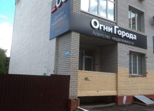 +74832320023 звонок из Огни города