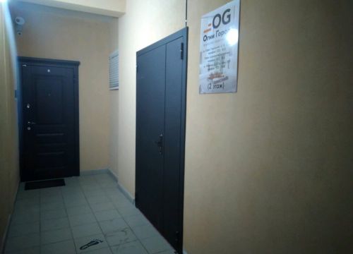 +74832320023 звонок из Огни города