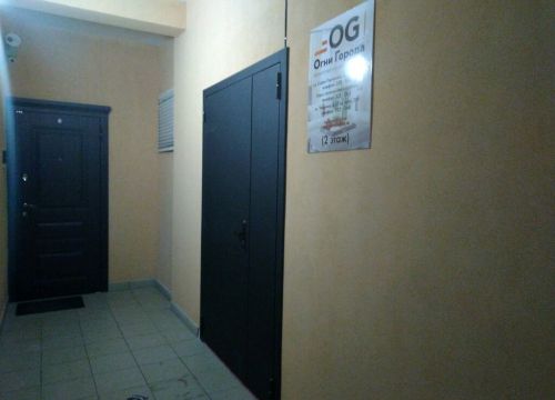 +74832320023 звонок из Огни города