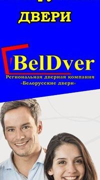 +74832620052 звонок из BelDver