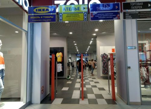 +74832620125 звонок из Zolla