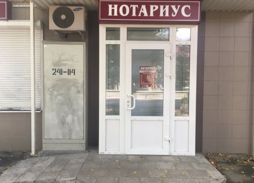 +74832620775 звонок из Нотариус Бобраков С. И.