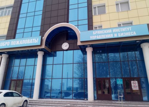 +74832621184 звонок из Брянская областная академия современного знания