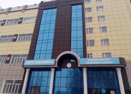 +74832621184 звонок из Брянская областная академия современного знания