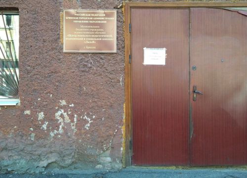 +74832660259 звонок из ЛадьЯ