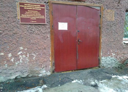 +74832660259 звонок из ЛадьЯ