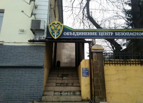 +74832660393 звонок из Центр безопасности