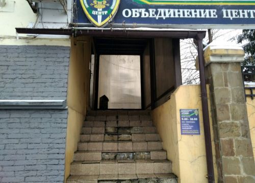 +74832660393 звонок из Центр безопасности