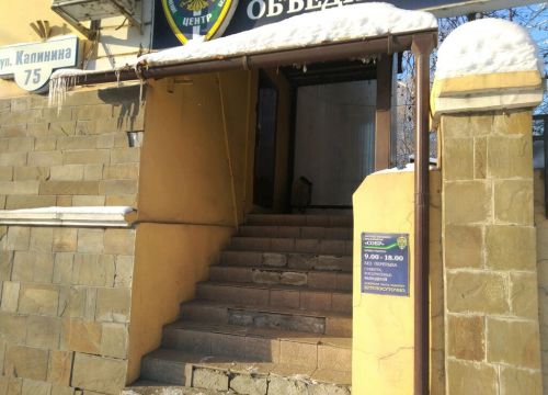 +74832660393 звонок из Центр безопасности