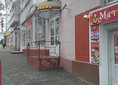 +74832660563 звонок из Понтиле