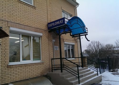 +74832660777 звонок из Дипломат