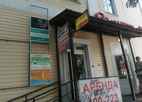 +74842200118 звонок из SmeraldO