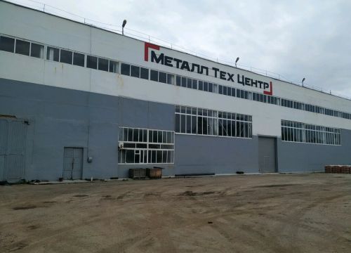 +74842200137 звонок из Металл Тех центр