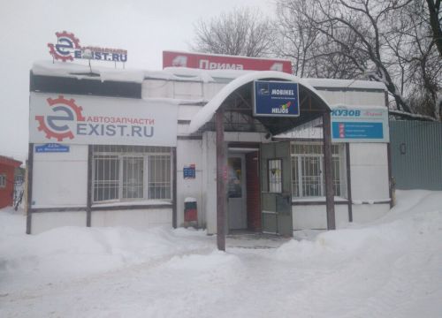 +74842200154 звонок из Exist
