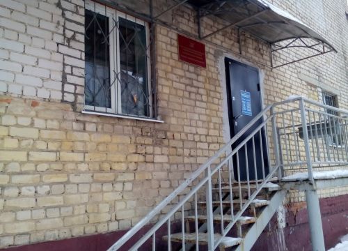 +74842271544 звонок из ФКУ УИИ УФСИН по Калужской области