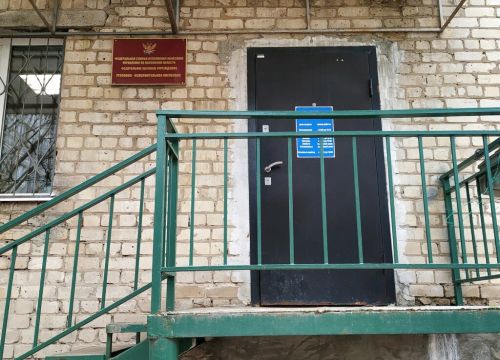 +74842271544 звонок из ФКУ УИИ УФСИН по Калужской области