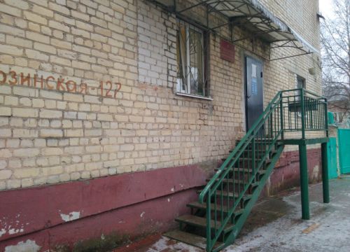 +74842271544 звонок из ФКУ УИИ УФСИН по Калужской области