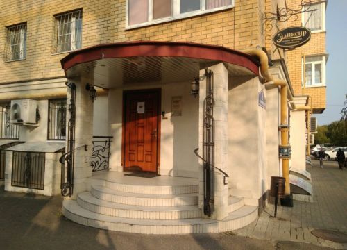 +74842273030 звонок из Эликсир