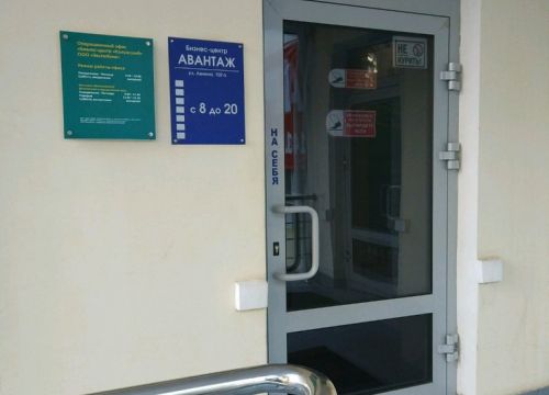 +74842273111 звонок из Югория