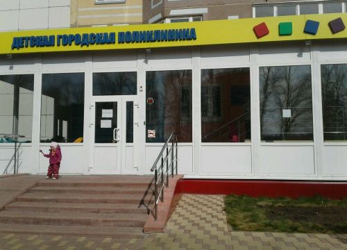 +74842273661 звонок из ГБУЗ Ко ДГБ детское поликлиническое отделение № 7