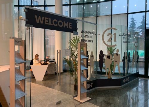 +74842400021 звонок из Century 21 Бенефит