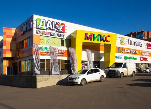 +74842401010 звонок из Офисмаг