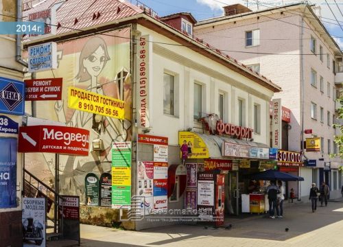 +74842402100 звонок из СБИС Тензор