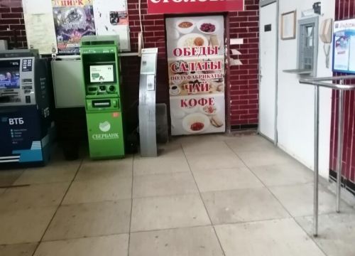 +74842403500 звонок из Автоэлектроника АО